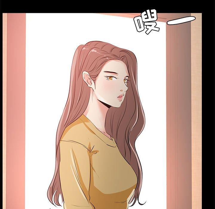 第 29 话 - 第77.jpg页