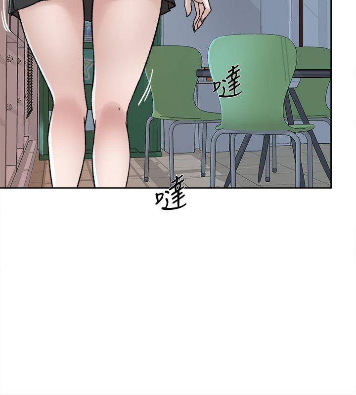 第93话-世潤的真心 - 第16.jpg页