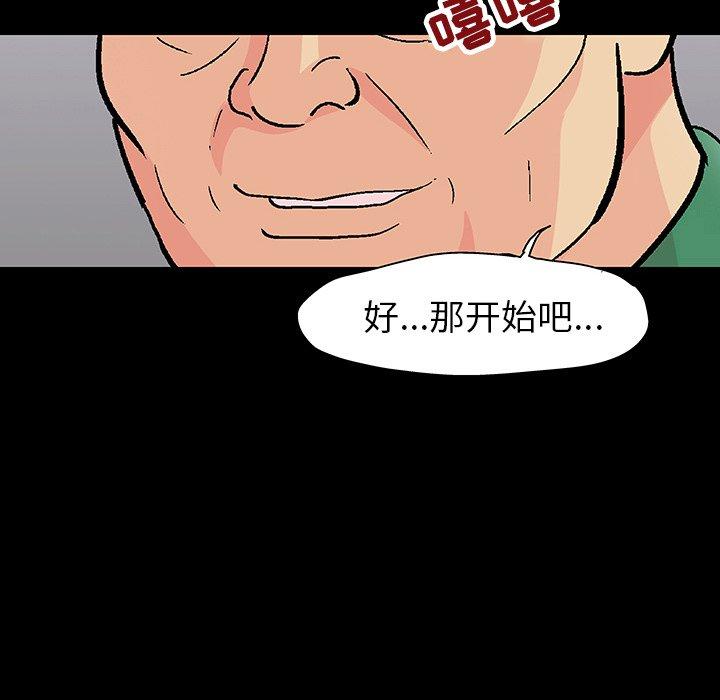 第110话 - 第66.jpg页