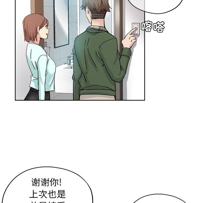 第 9 话 - 第41.jpg页