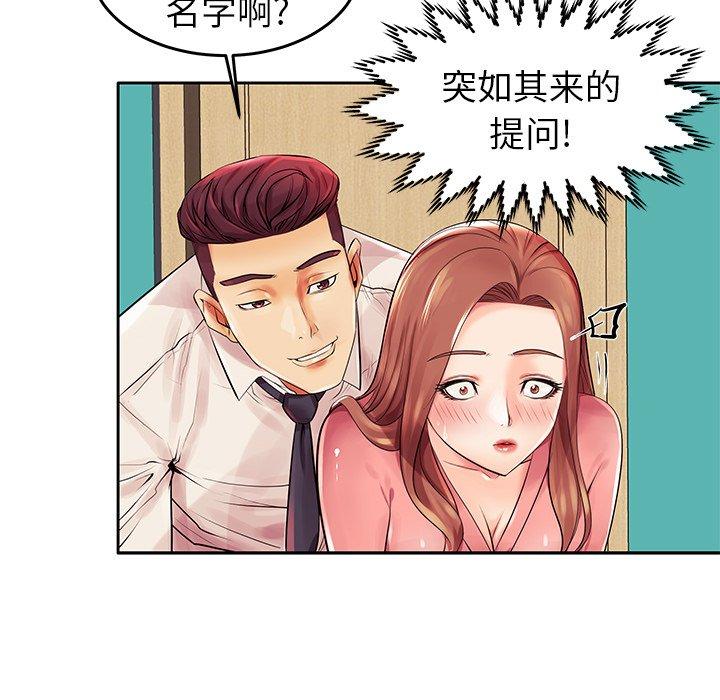 第3话 - 第18.jpg页
