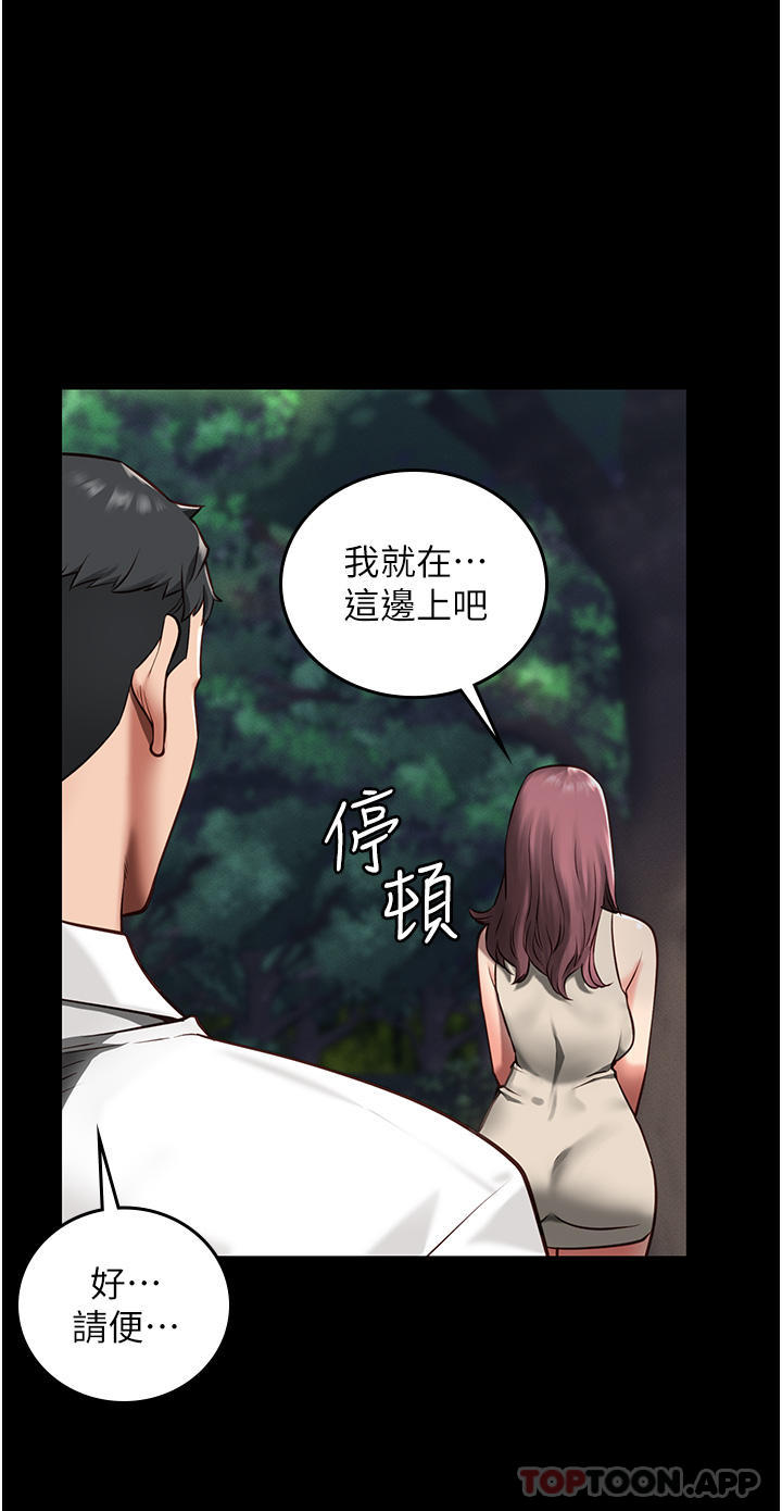 第4话-帮我脱内裤 - 第32.jpg页