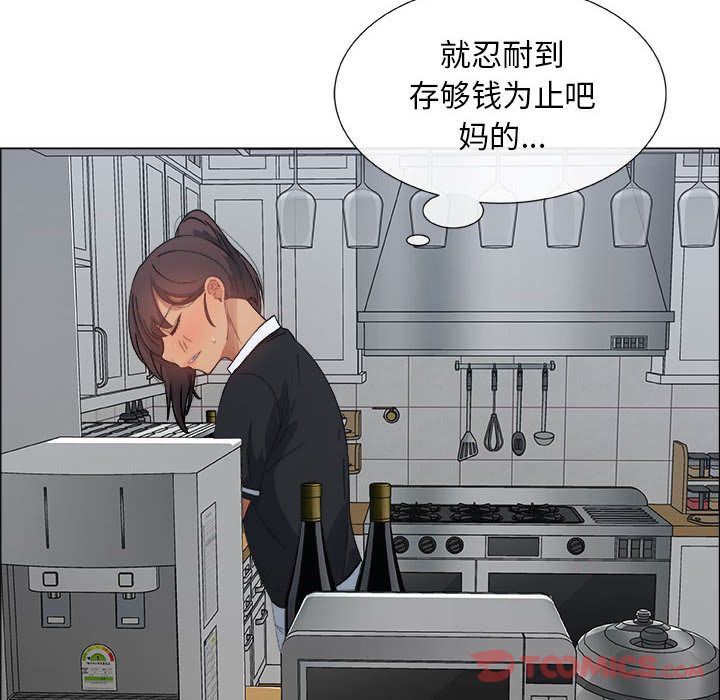 第4话 - 第46.jpg页