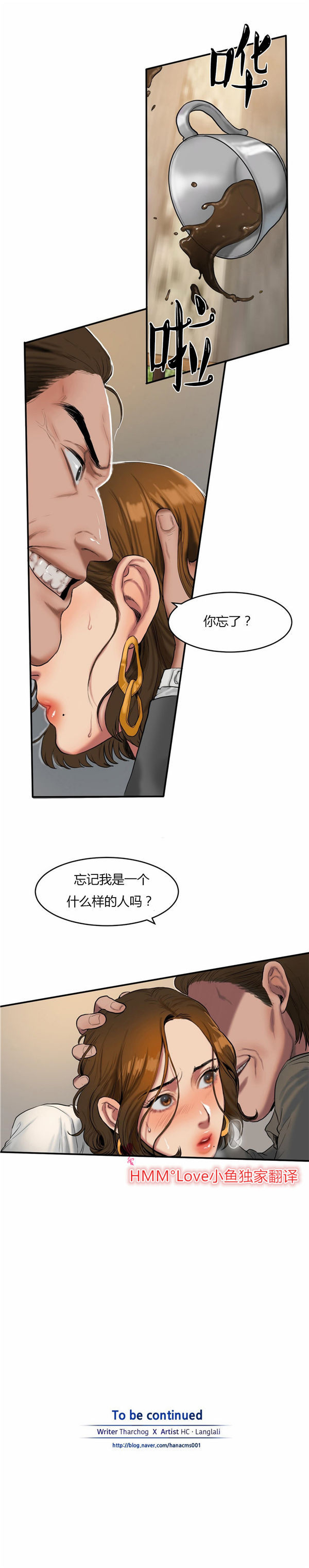 第 39 话 - 第13.jpg页