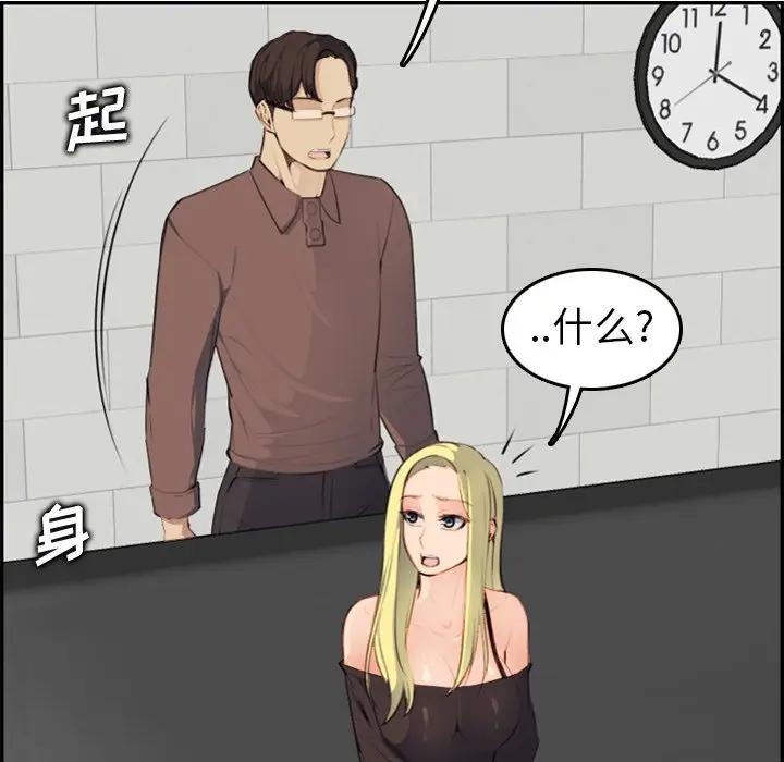 第9话 - 第98.jpg页