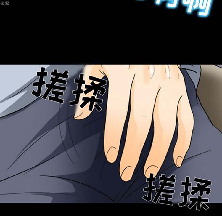 第 15 话 - 第44.jpg页