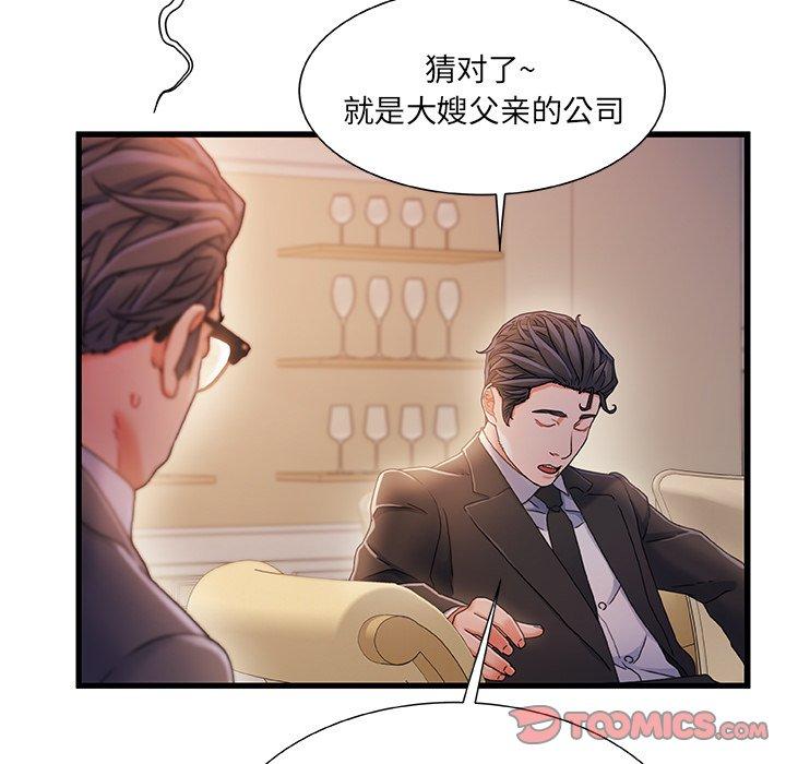 第 34 话 - 第82.jpg页