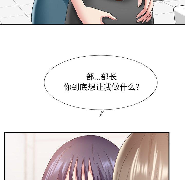第 24 话 - 第50.jpg页