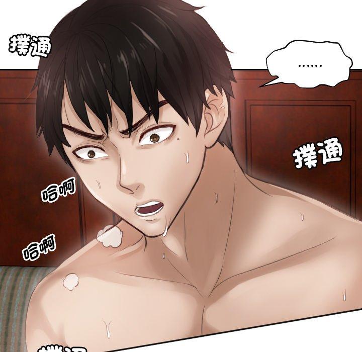 第1话 - 第8.jpg页