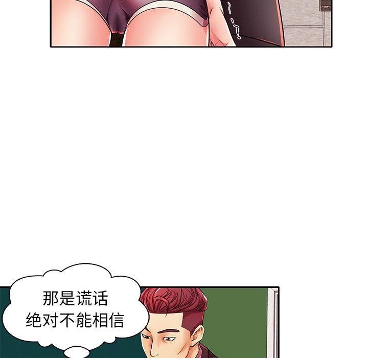 第4话 - 第57.jpg页