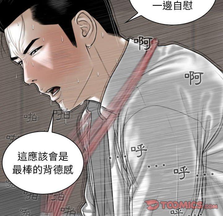 第31话 - 第123.jpg页