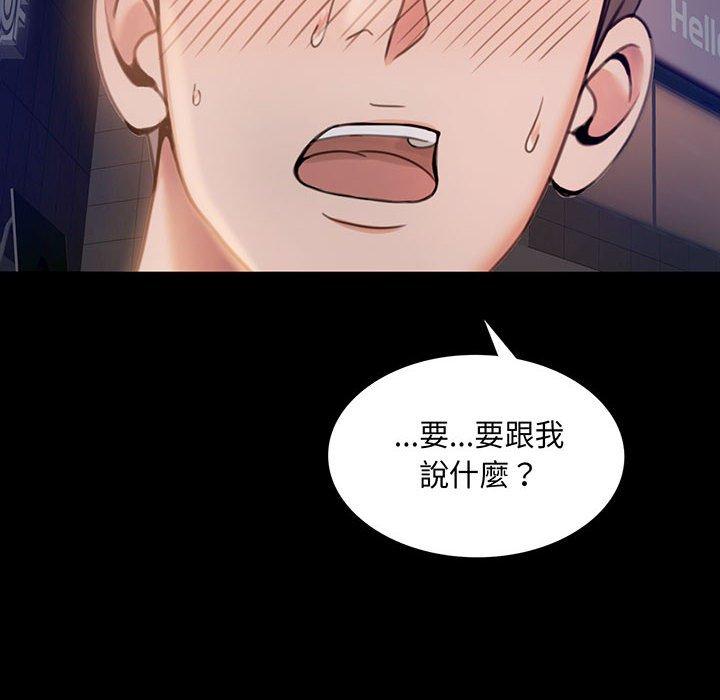 第2话 - 第6.jpg页