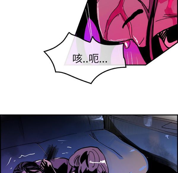 第 8 话 - 第73.jpg页