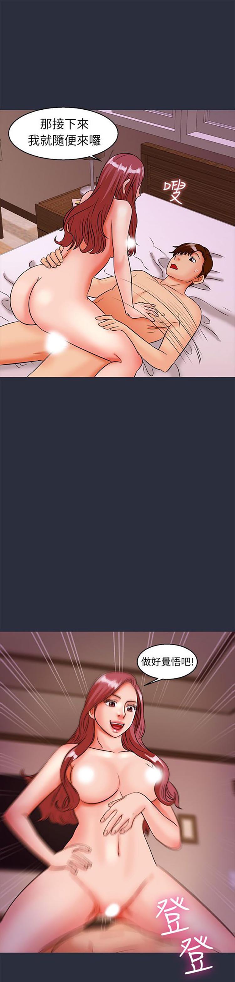 第 30 话