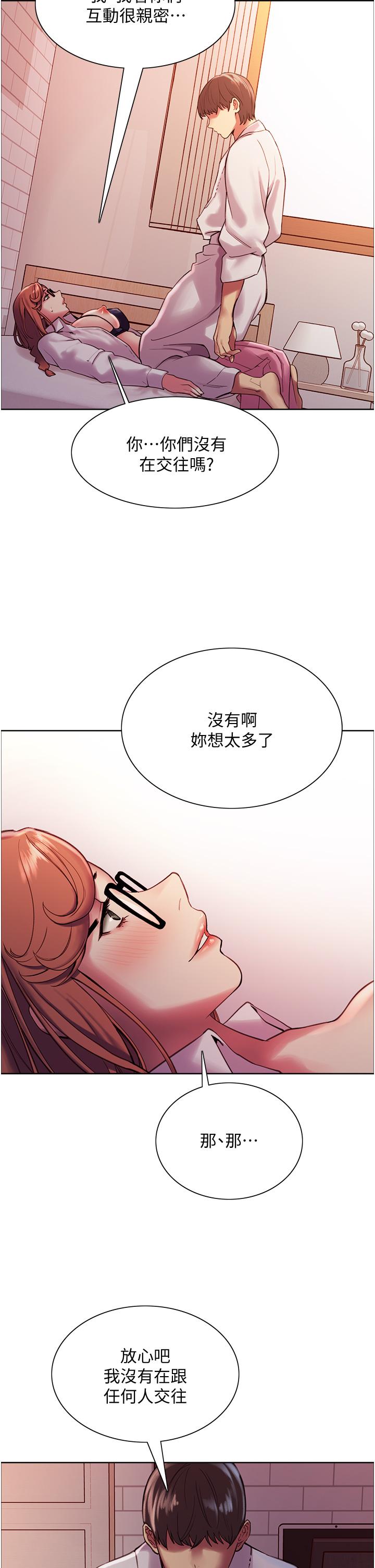 第9話-開箱可愛的處女炮 - 第53.jpg页