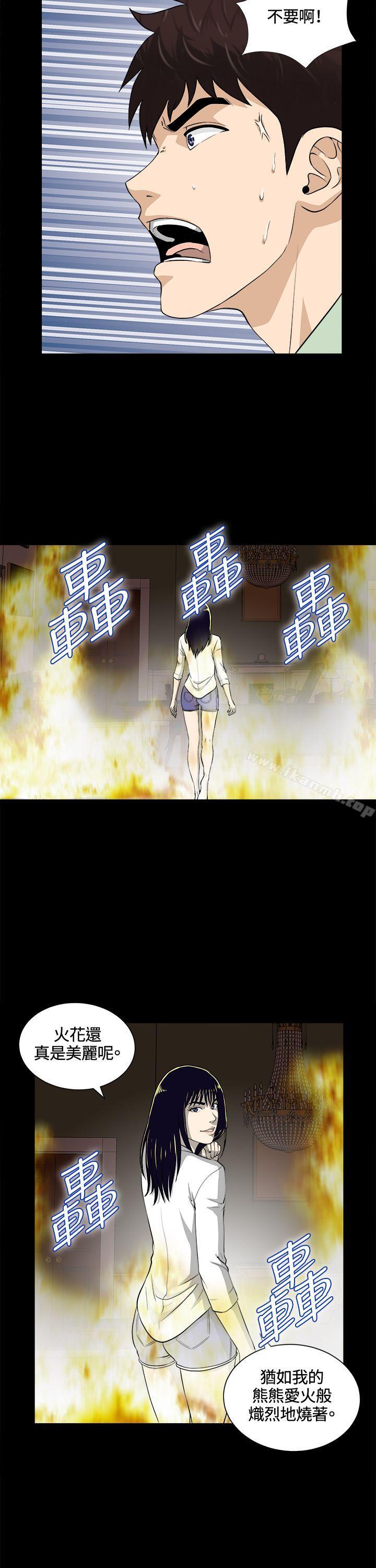 第24話 - 第19.jpg页