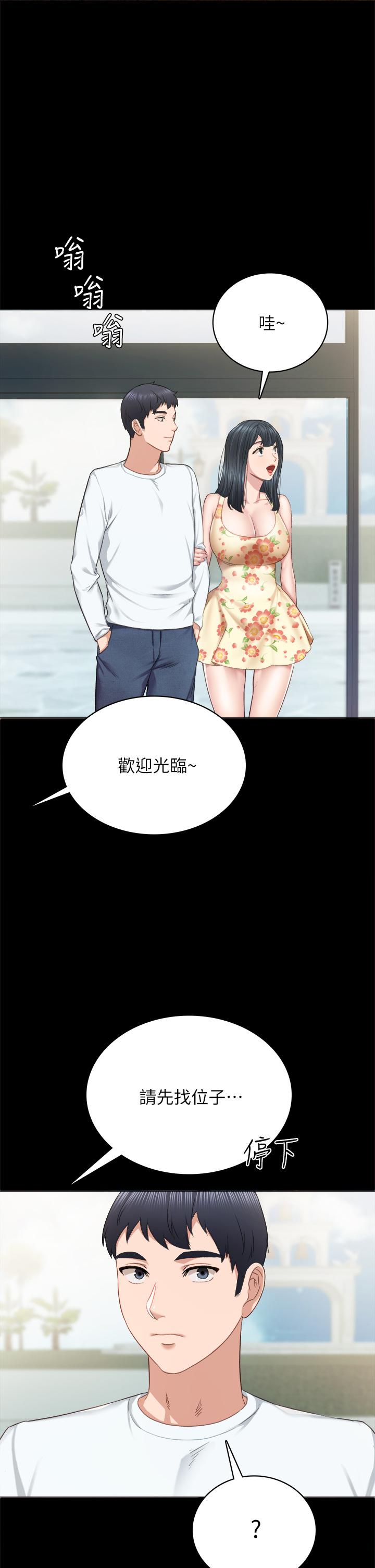 第100話 最終話-牽著她走向人生下一頁 - 第1.jpg页