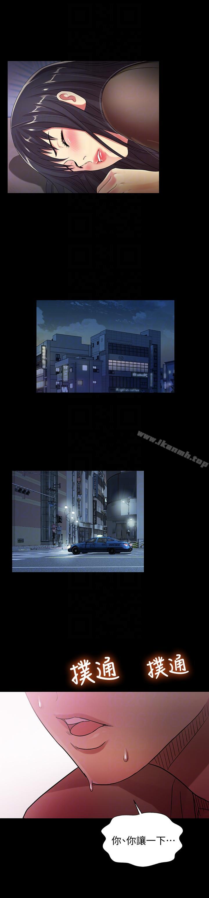第18話-要不要再練習一次? - 第27.jpg页