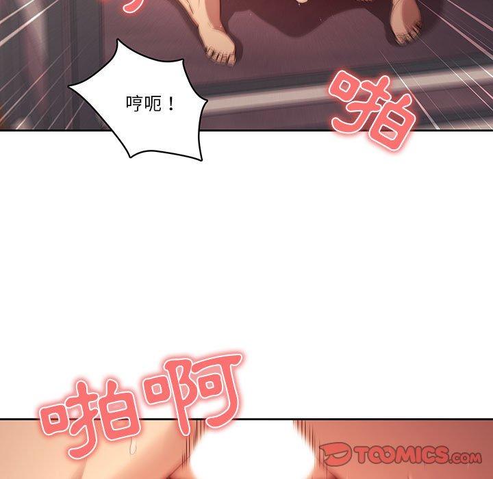 第36話 - 第15.jpg页