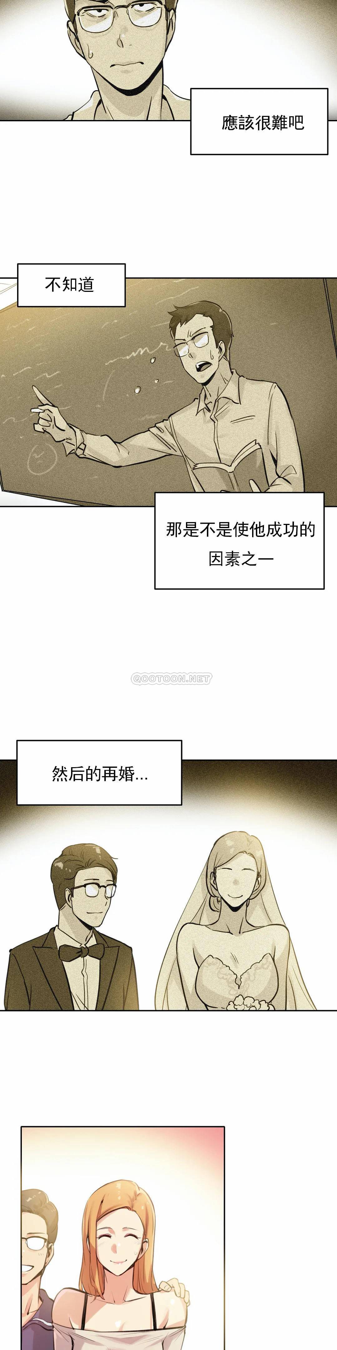 第21话 - 第20.jpg页