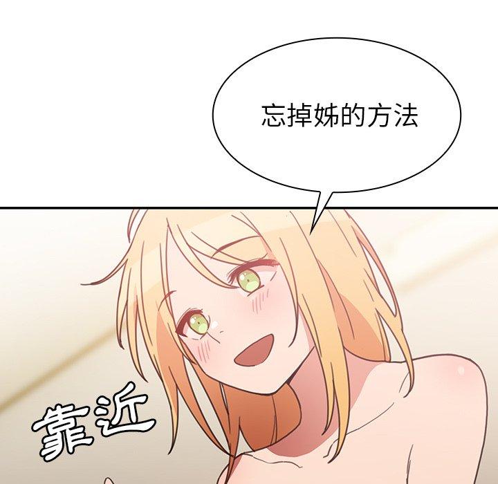第35话 - 第93.jpg页