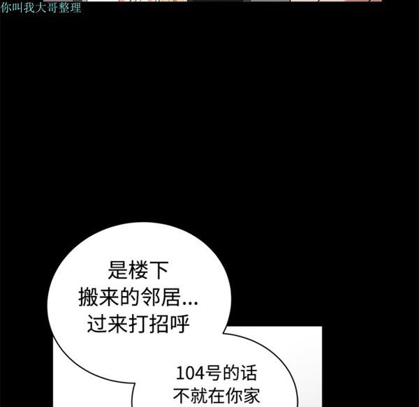 第 4 话 - 第143.jpg页