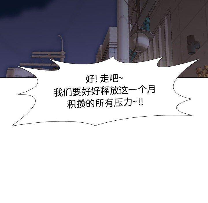 第 7 话 - 第14.jpg页