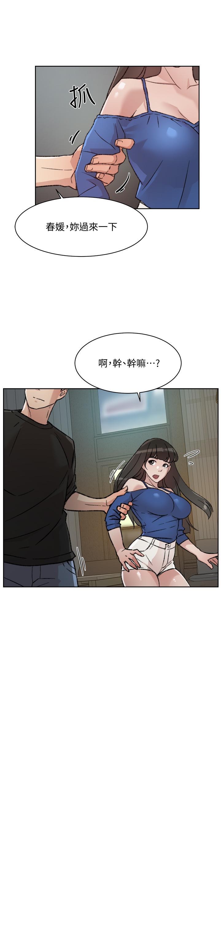 第21話-好久沒做...快膛炸了 - 第25.jpg页