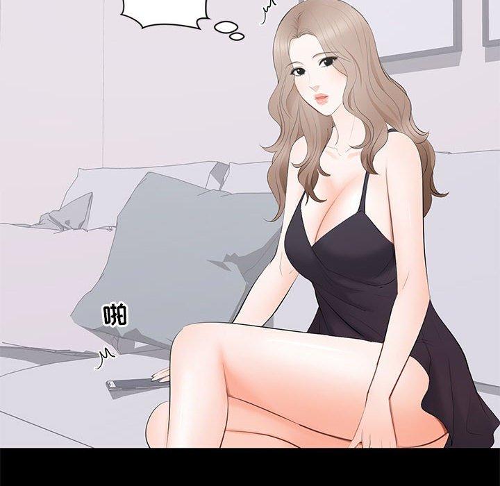 第 18 话 - 第16.jpg页