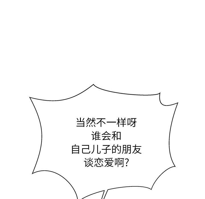 第29话 - 第37.jpg页