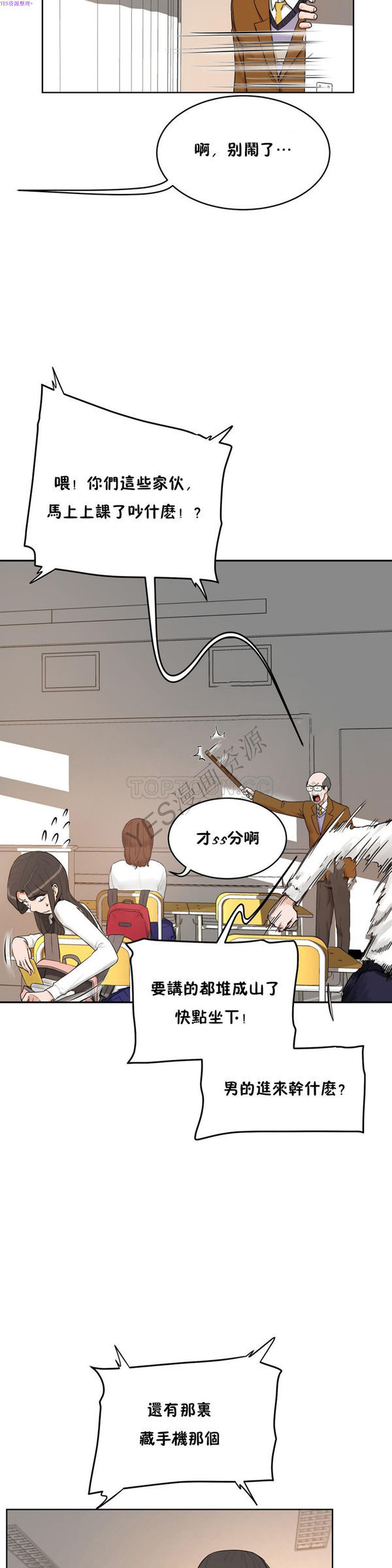 第 37 话 - 第34.jpg页