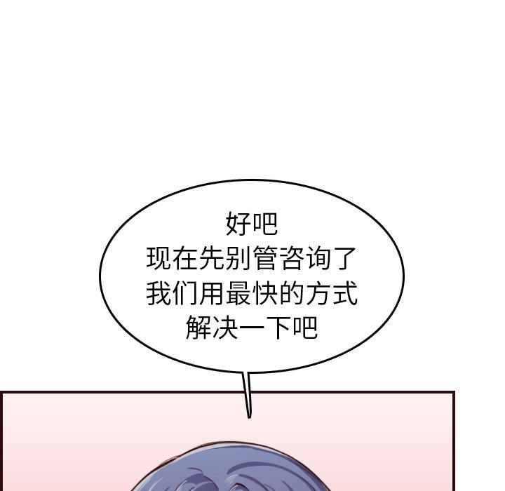 第 53 话 - 第79.jpg页