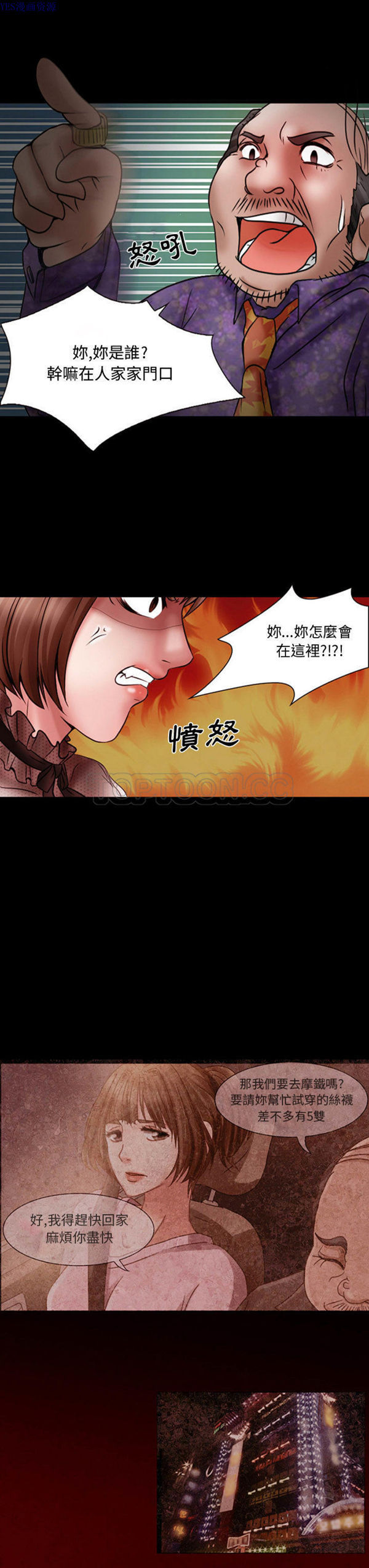 第 18 话 - 第9.jpg页