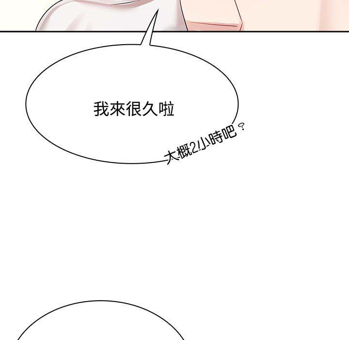 第3话 - 第13.jpg页