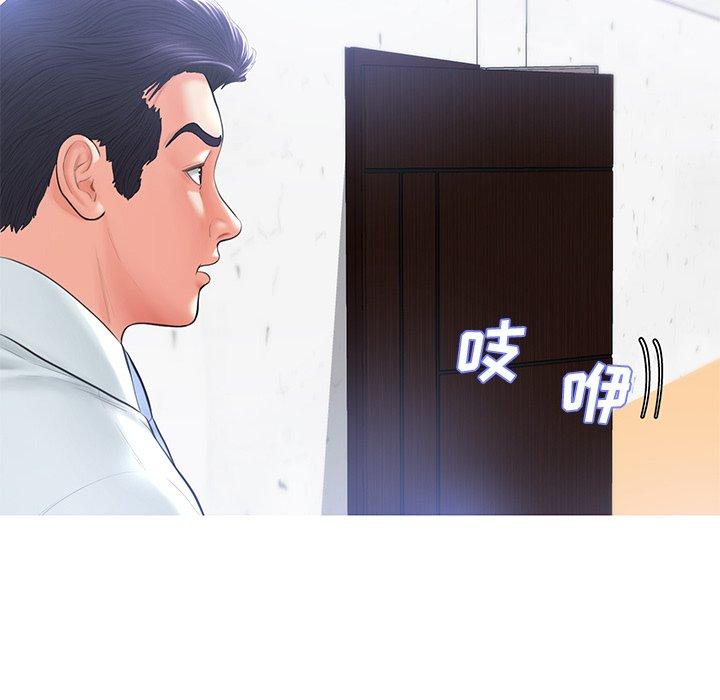 第 14 话 - 第103.jpg页