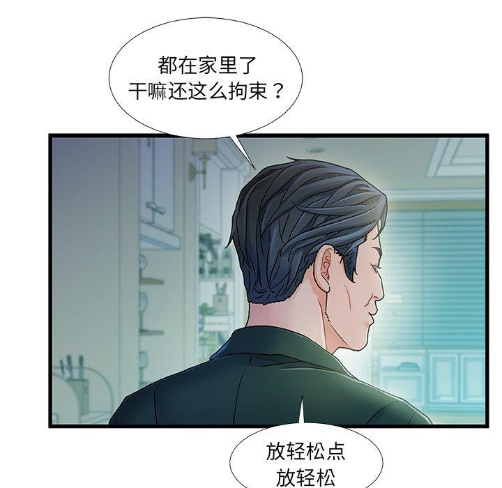 第 19 话 - 第116.jpg页