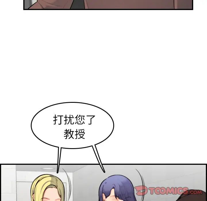 第8话 - 第110.jpg页