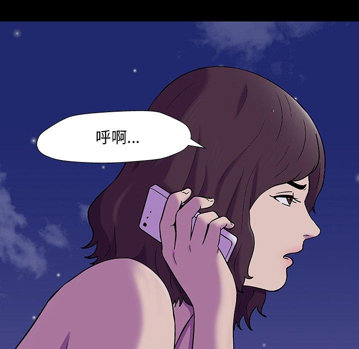 第167话 - 第10.jpg页