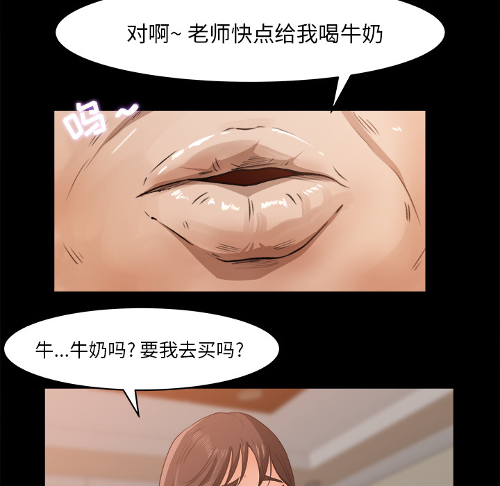 第 23 话 - 第38.jpg页