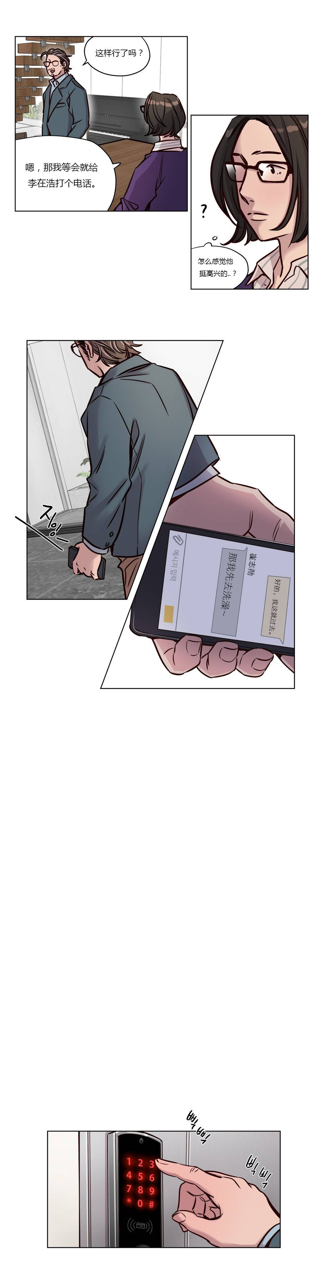 第46章 - 第3.jpg页