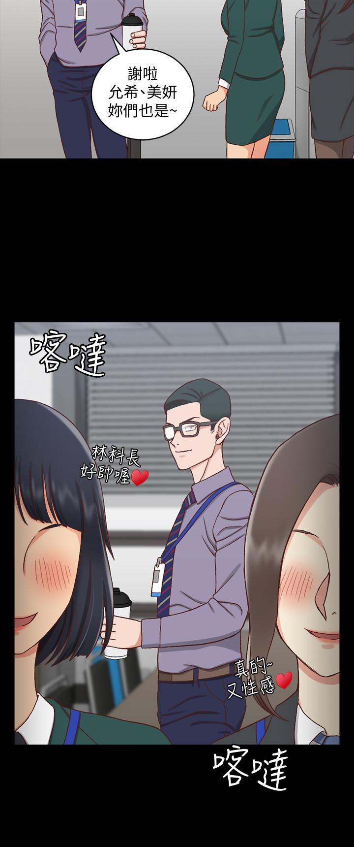 第99話-車敏晶的合作計劃 - 第17.jpg页