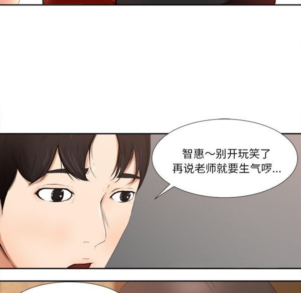 第 1 话 - 第81.jpg页