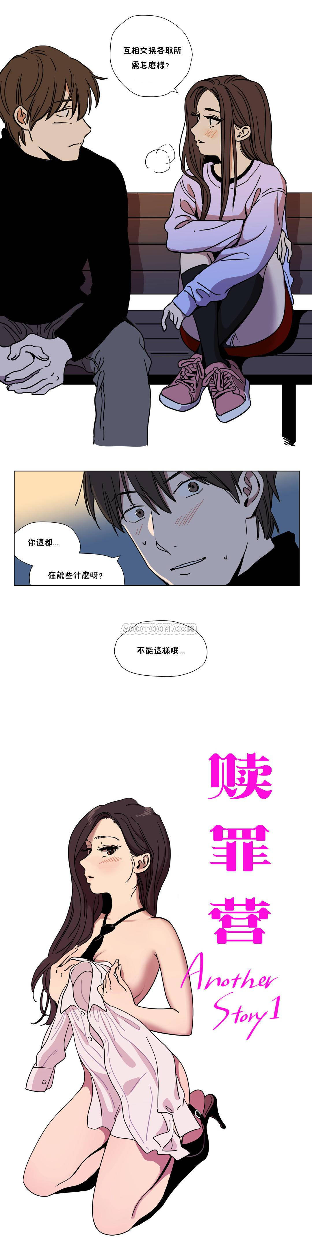 第59章 - 第4.jpg页