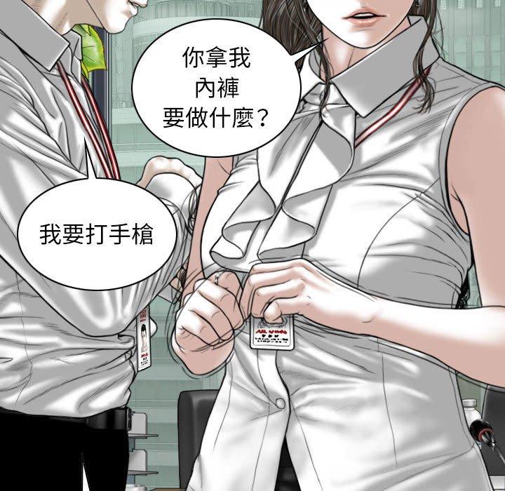 第32话 - 第7.jpg页
