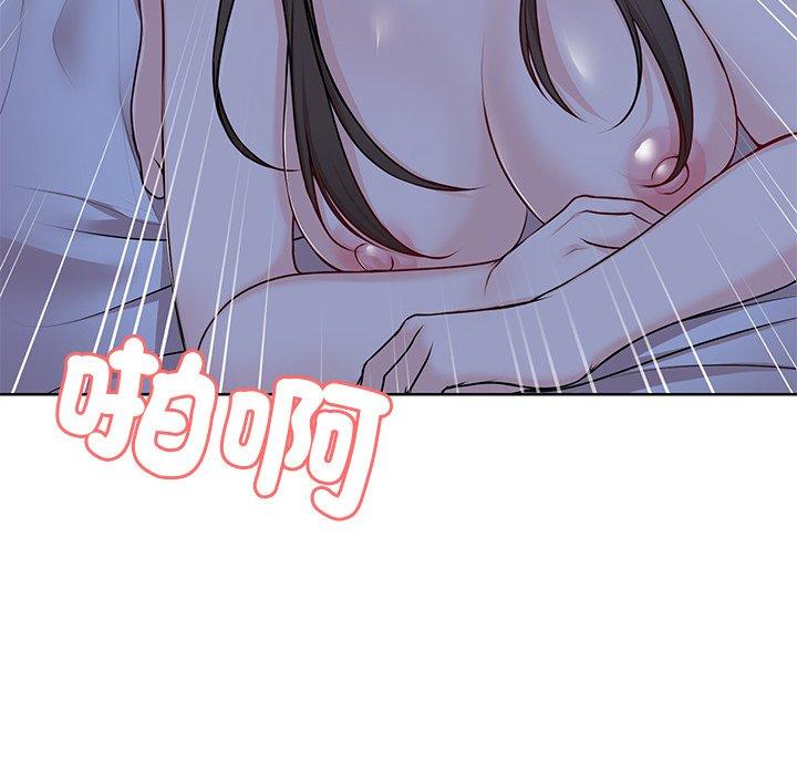 第27话 - 第97.jpg页