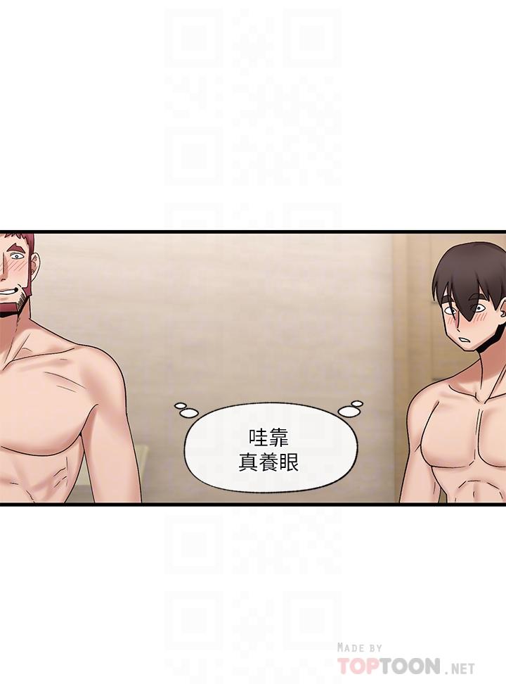 第28話-令人驚嚐的美味精液 - 第10.jpg页