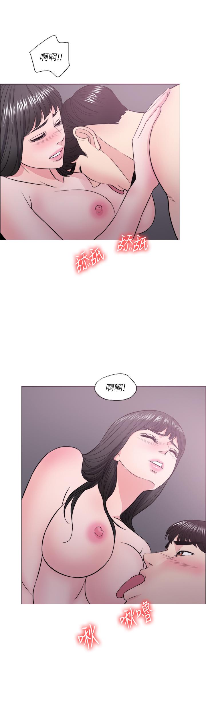 第31話-危險的不倫之戀 - 第1.jpg页