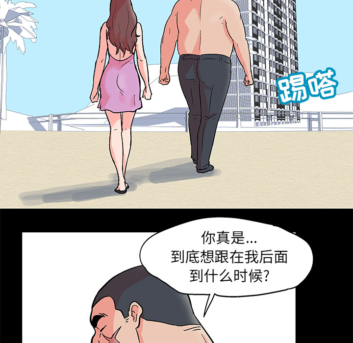 第55话 - 第42.jpg页