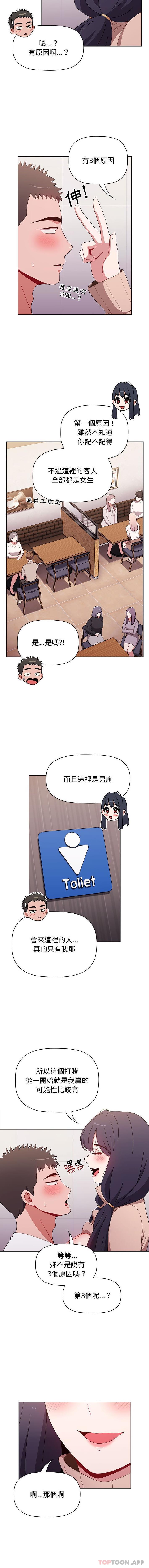 第41话 - 第6.jpg页