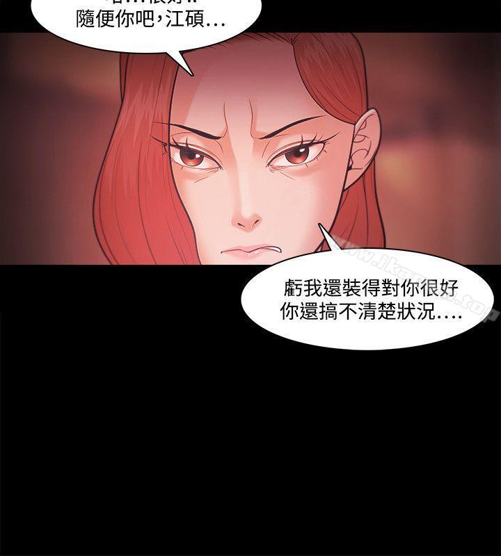 第38话 - 第26.jpg页